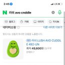마이다베일