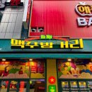 맛있는하노이 이미지