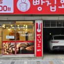 하평2길 이미지