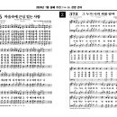 2024년 7월 둘째 주(7/14-20), 주간찬양콘티 이미지