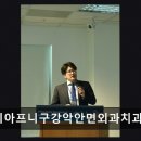 서울큰사랑치과의원 | 강남역 사랑니 발치 사랑이아프니구강악안면외과치과의원 강남점 평점 4.74, 재방문률 높아