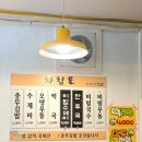 청금충무김밥