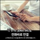 LG메트로시티어린이집 | 사무실인테리어 문정SKVIGL메트로시티 C동 인테리어필름시공 후기!