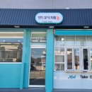 합천분식 이미지