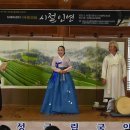 판소리성지 이미지