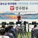 한마음한우