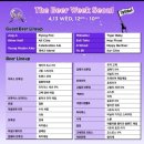 비어그라운드 이미지