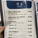 귀족당구장 이미지