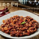 신의주찹쌀순대와쭈꾸미 이미지