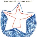 버드하우스 이미지