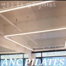 앙크필라테스