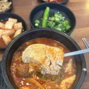 장수본가해장국 위례점 | [성남] 얼큰한 차돌박이 순두부가 맛있는 '장수본가해장국 단대점' 내돈내산 후기