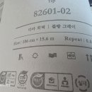 문성병원 | 구미 문성 레이크자이 lx지인 베스트 벽지 디아 회벽 블랑그레이(82601-02) 도배