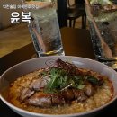 죽이야기 부산덕천점 | 부산 덕천맛집 윤복 분위기 좋은 술집 추천 후기