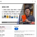 나만의 유튜브 만들기 | 5주차 후기 - 유튜브 /인스타 /스레드 나만의 콘텐츠 만들기 퍼스널 브랜딩