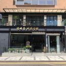 커피상회 - 아산시 탕정로 23 | 커피상회