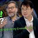 ‘시간’이란 무엇일까? 철학과 천문학에서 정의하는 &#39;시간&#39; #2 [우리들의 지식살롱] | KBS Life 20250516 방송 이미지
