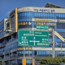 삽교읍주민복합지원센터 | [공지] 우리의 여섯번째 이야기 : 진짜 부부