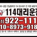 은성숯불회관 이미지