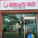 올리비아헤어샵