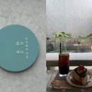 원도안로-9 네이버블로그
