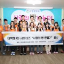 이사랑개발