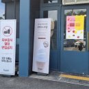 향남정