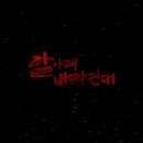 게임클럽 이미지