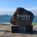 해안로1 이미지