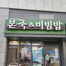 김가네김밥 레이카운티 이미지