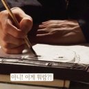 유정화원 이미지