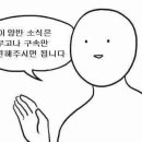 디어루이