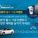 오토플러스㈜ 이미지