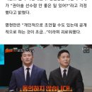 '악동' 권아솔 "명현만 무명 시절 보증 서줬는데".. 4기 영철 깜짝 등장 (지옥법정) 이미지