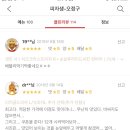 피자생 네이버블로그