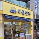 와플대학 부산정관캠퍼스 이미지