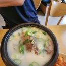 한촌설렁탕구미산동점