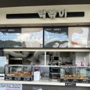 죽암(부산) 이미지