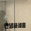 (주)세홍 이미지