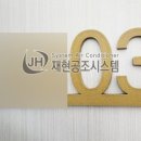 퍼스트시스템 이미지