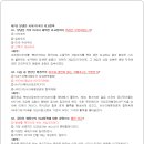 제7강 탈냉전 시대 미국의 외교정책 이미지