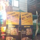 골뱅이를품은닭