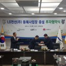 LG전선(주)