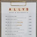 앨리스ALLYS 이미지