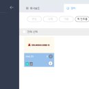 (주)인폰 이미지