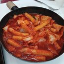 응큼떡볶이 - 안양시 만안구 안양로 96 | 응큼떡볶이