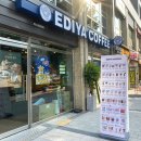 이디야힐스테이트클래시안점 | 이디야 더블 토피넛 라떼ㅣ토피넛의 성지, 이디야의 가을 신메뉴! (칼로리, 가격)