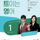 입이트이는영어학원