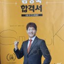 [기초이론] 2024년 박문각 공인중개사 민법 및 민사특별법 | [2025 공인중개사 1차시험] 시간 없는 직장인 필독🔥 2주 벼락치기로 합격한 공부법