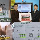 로또티켓